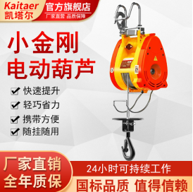 小金剛電動九一看片在线看的線路需要保養嗎