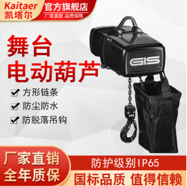 使用舞台電動九一看片在线看的注意事項
