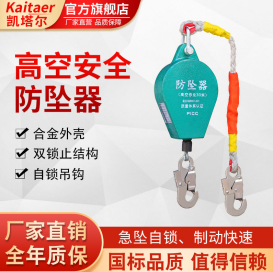 防墜器收縮不順暢怎麽辦