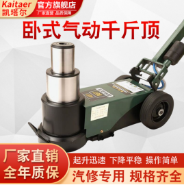 臥式千斤頂為什麽要帶輪子