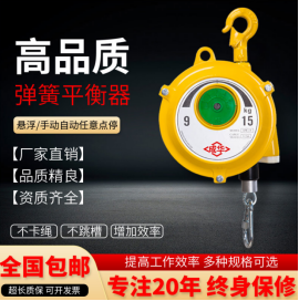 為什麽彈簧平衡器使用鋼絲繩作為牽引繩索