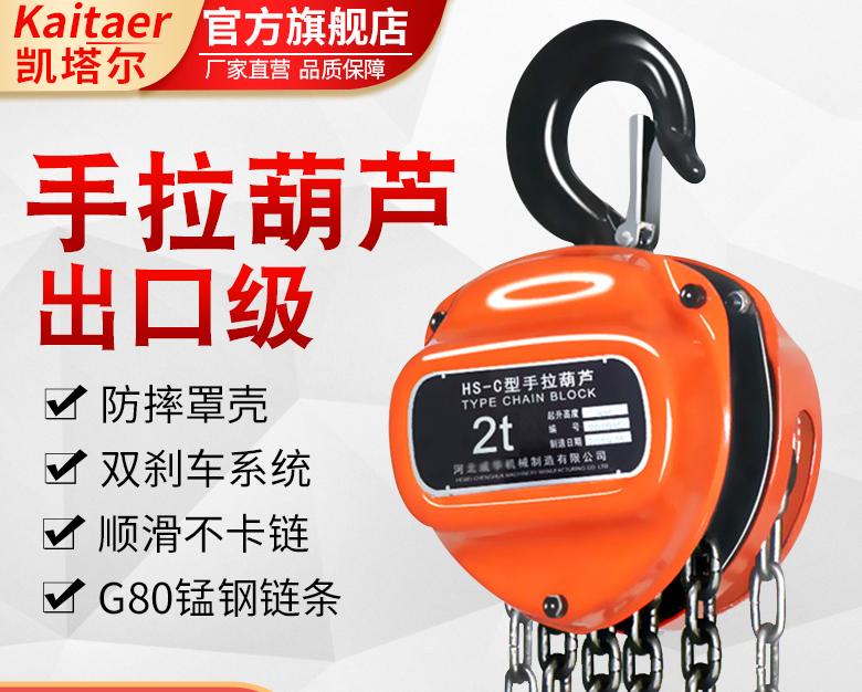 起重九一看片在线看是什麽簡單機械