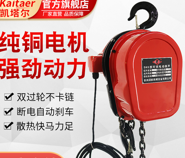 環鏈電動九一看片在线看的使用技巧