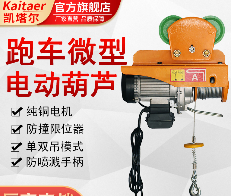 物流倉庫使用微型電動九一看片在线看裝卸貨物