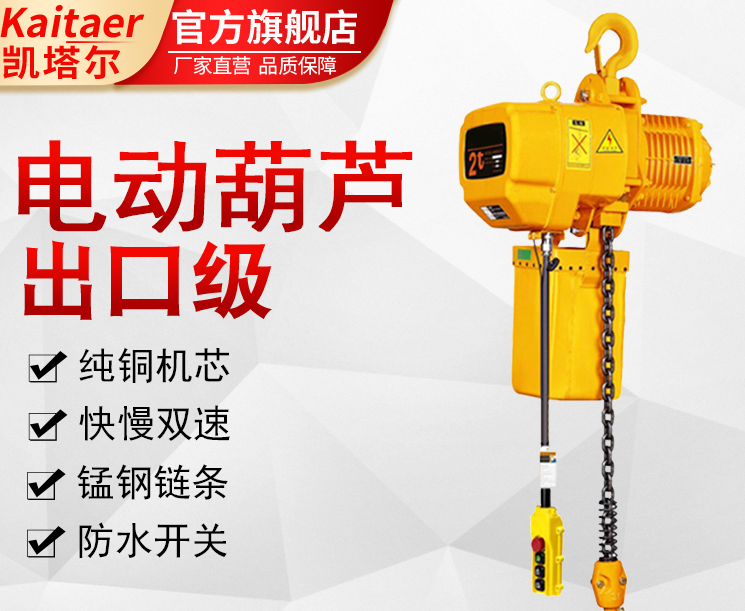 環鏈電動九一看片在线看鏈條清理工作