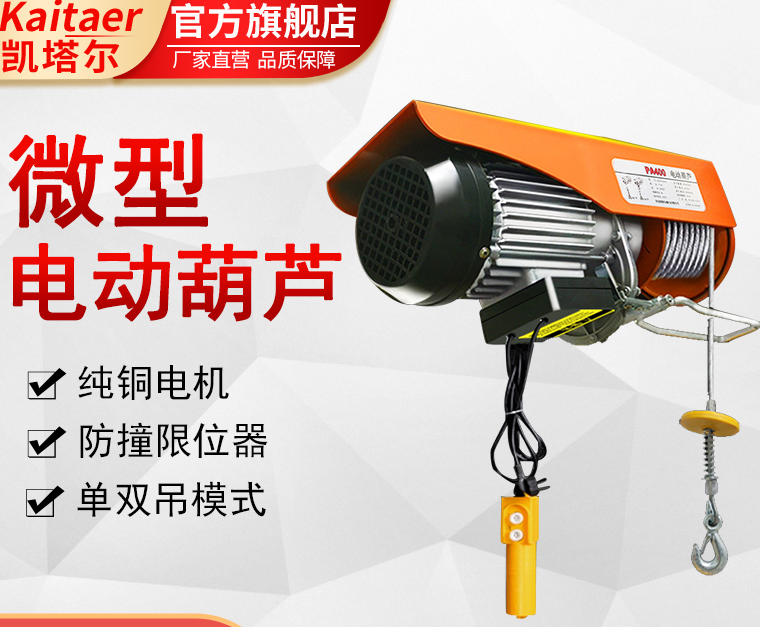 微型電動九一看片在线看什麽牌子質量好