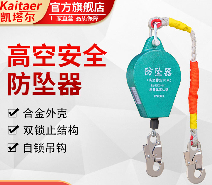 大件建築物拆卸需做好防護措施