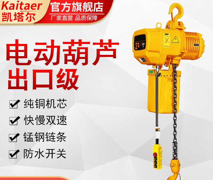 如何保持環鏈電動九一看片在线看表麵清潔