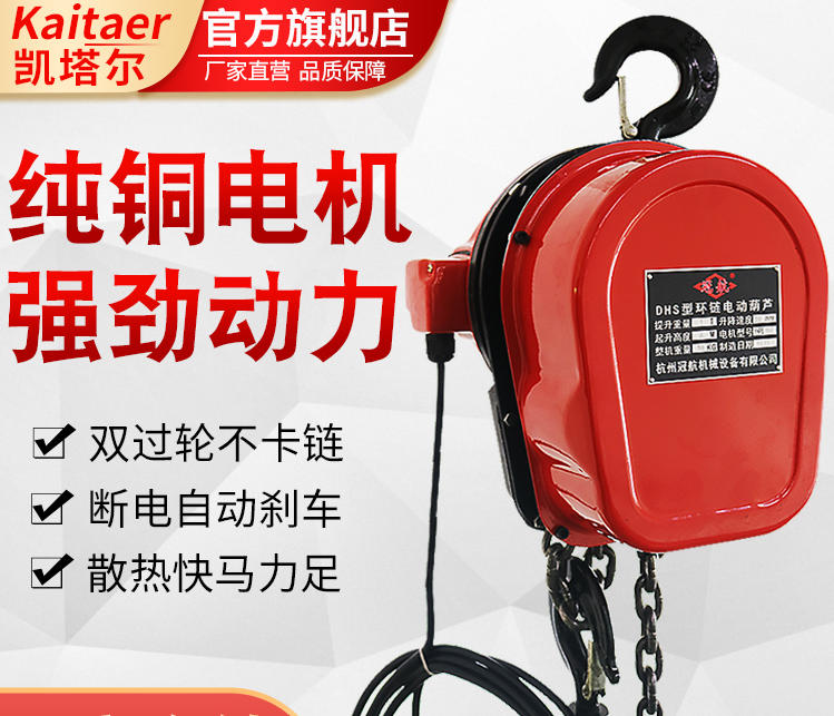 環鏈電動九一看片在线看鏈條打滑如何解決