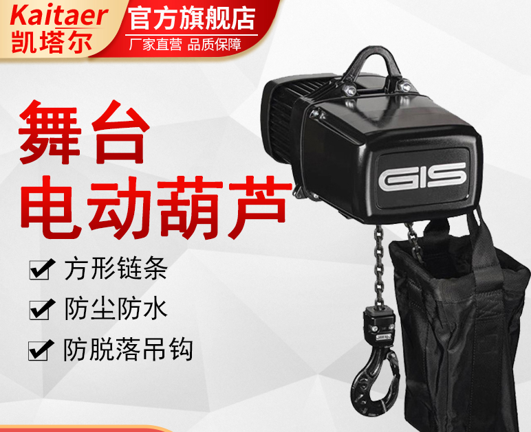 舞台環鏈電動九一看片在线看配套設備有哪些
