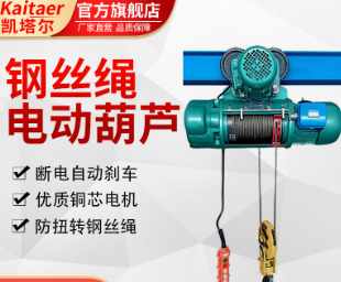 鋼絲繩電動九一看片在线看線路老化如何處理