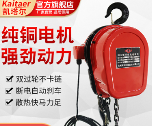 電壓不穩定影響環鏈電動九一看片在线看的正常使用