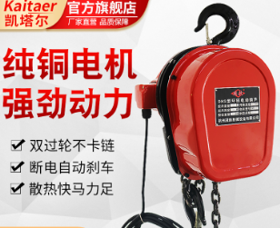 環鏈電動九一看片在线看的維護方法