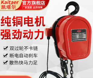 環鏈電動九一看片在线看如何實現移動作業