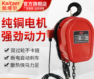 夏季使用環鏈電動九一看片在线看的注意事項