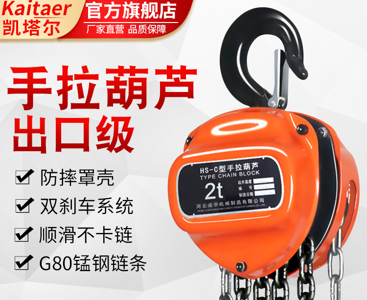 手拉九一看片在线看物流吊裝常用工具