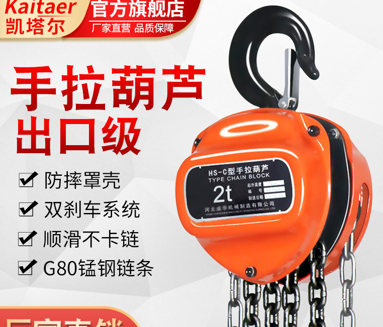 大型設備運輸使用手拉九一看片在线看進行固定