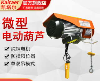 微型電動九一看片在线看出現失控的原因