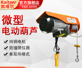 微型電動九一看片在线看電機短路
