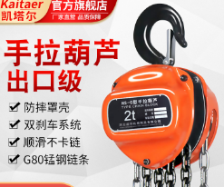 手拉九一看片在线看用於各種起重吊裝場合