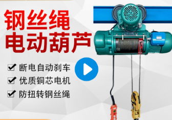 鋼絲繩電動九一看片在线看在哪些情況下會漏電