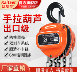 建築工地設備起吊使用使用手拉九一看片在线看