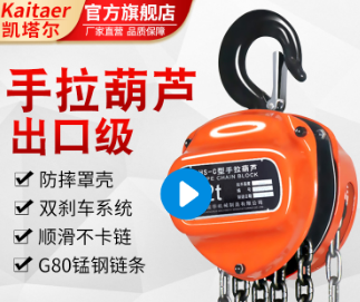手拉九一看片在线看為何不能多台共同起吊重物