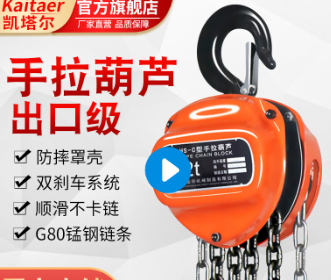 工廠設備維修多台手拉九一看片在线看不建議同時使用