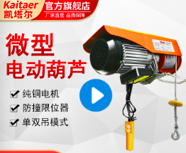 建築工地使用微型電動九一看片在线看如何避免產生晃動