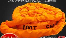 吊裝帶的生產縫製步驟