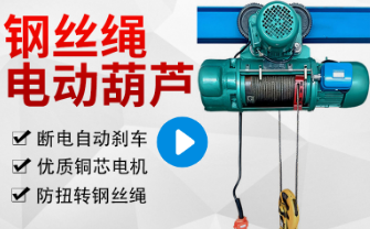 鋼絲繩電動九一看片在线看鋼絲繩排列