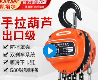 手拉九一看片在线看鏈條拉動的角度和力度要求