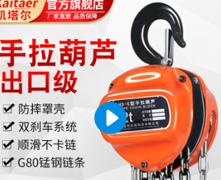 水泵廠手拉九一看片在线看吊裝安裝水泵