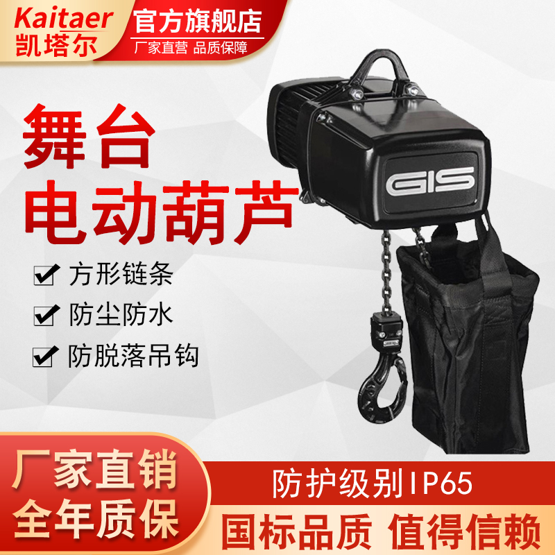 91AV手机看片環鏈電動九一看片在线看防塵防水吊鉤防脫落
