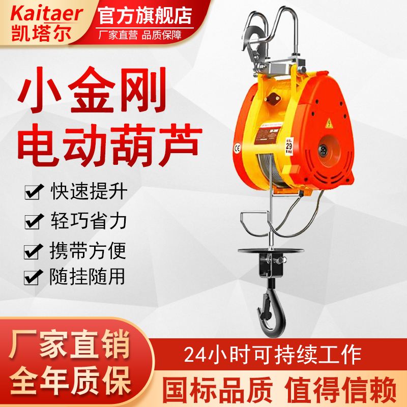 91AV手机看片小金剛電動九一看片在线看快速提升輕巧省力