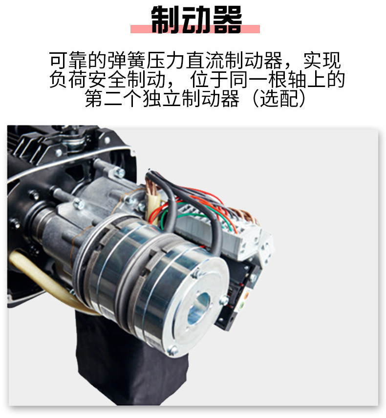 91AV手机看片電動九一看片在线看製動器