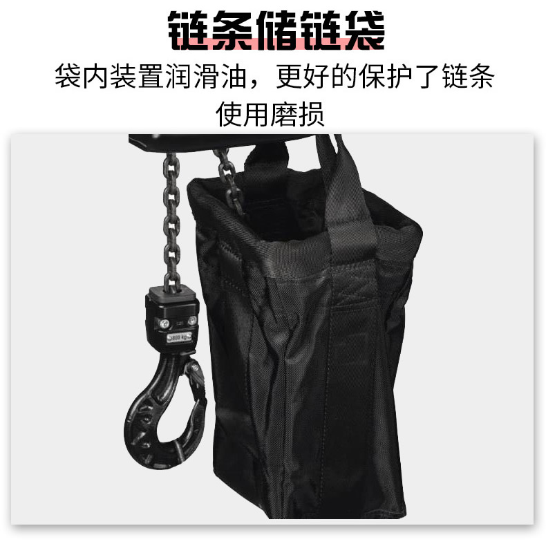 91AV手机看片起重鏈條袋