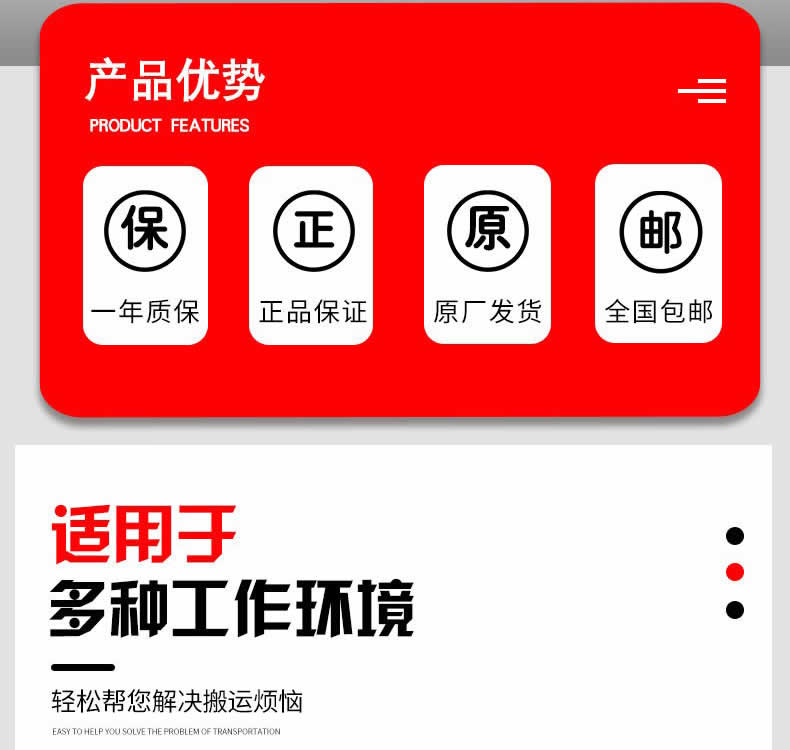 鏈條九一看片在线看產品優勢特點
