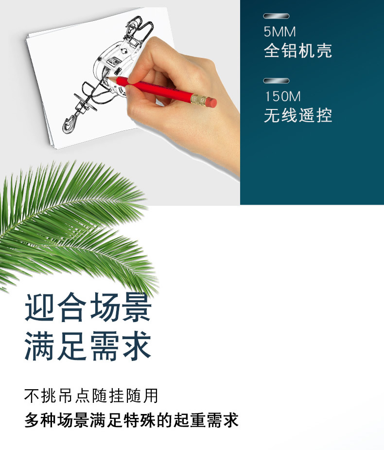 91AV手机看片提升機