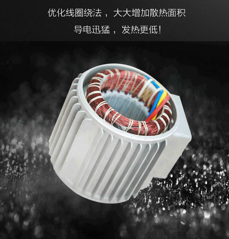 純銅電機運行穩定