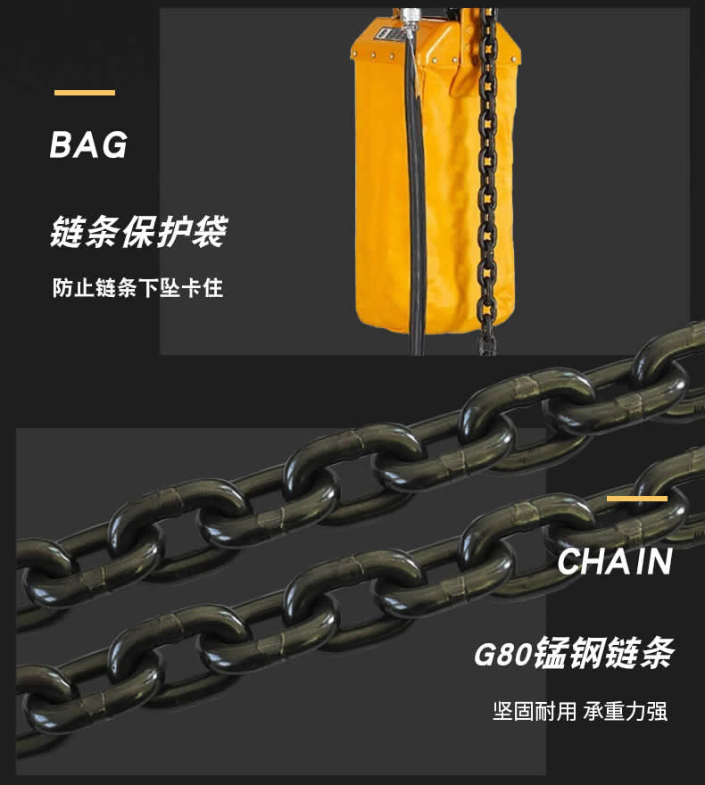 電動九一看片在线看鏈條帶字
