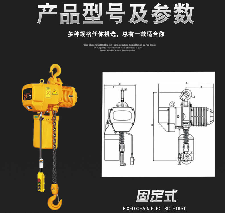 參考型號規格