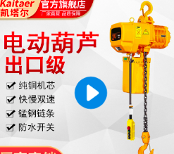 環鏈電動九一看片在线看安裝後的檢測